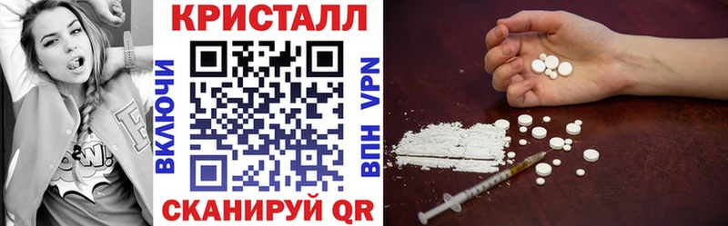Amphetamine Розовый  Анадырь 