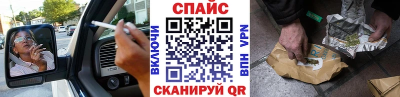 БУТИРАТ вода  купить  сайты  Анадырь 