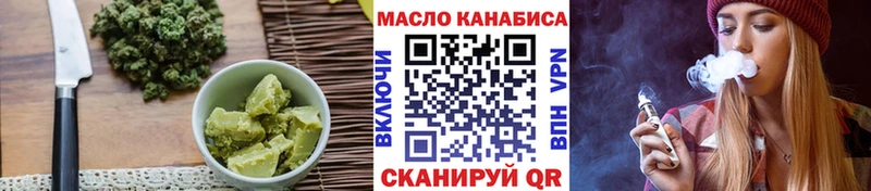 Печенье с ТГК марихуана  как найти закладки  Анадырь 