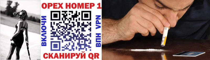 darknet наркотические препараты  Анадырь  КОКАИН Эквадор  дарнет шоп 
