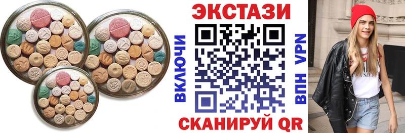 Экстази Дубай  OMG   Анадырь 