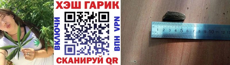 Гашиш VHQ  площадка состав  Анадырь  цена наркотик 