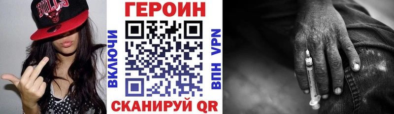 дарнет шоп  Анадырь  ГЕРОИН герыч 