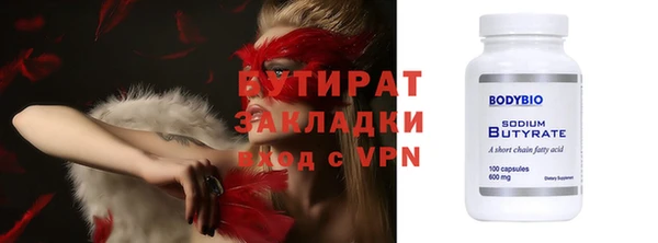 бутик Алзамай