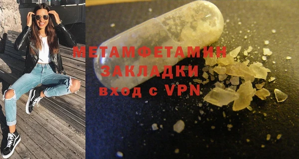 mix Пересвет