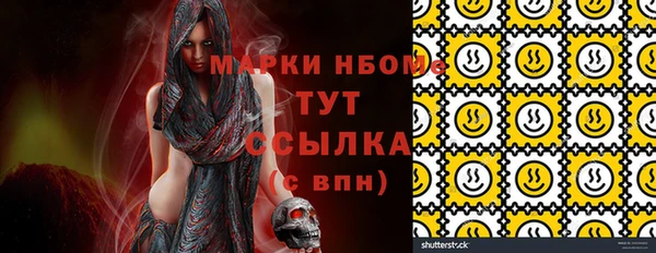 меф Алексин