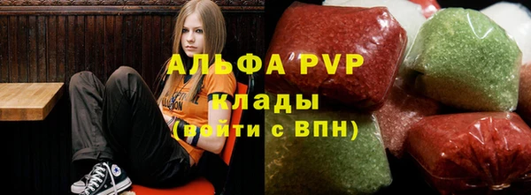 меф Алексин