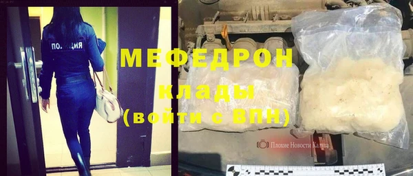 меф Алексин