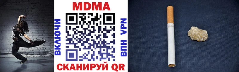MDMA VHQ  где купить наркоту  Анадырь 