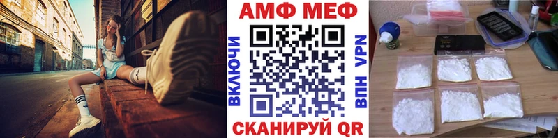 Метамфетамин винт  Анадырь 