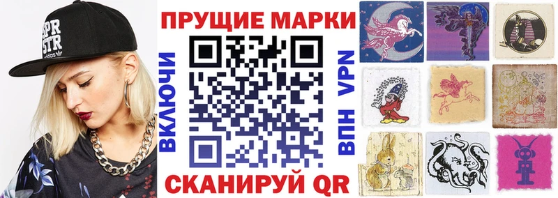купить наркоту  Анадырь  KRAKEN зеркало  Наркотические марки 1500мкг 
