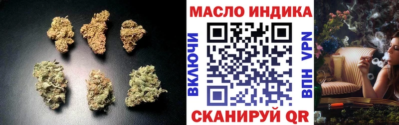 Дистиллят ТГК вейп с тгк Анадырь