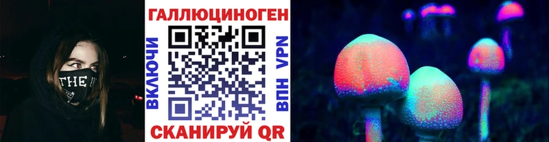 Галлюциногенные грибы Psilocybine cubensis  Анадырь 