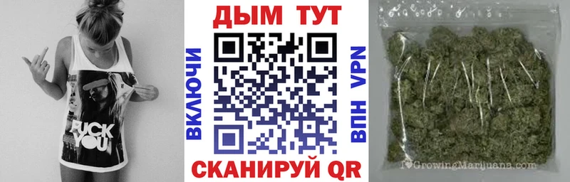 Канабис MAZAR  Анадырь 